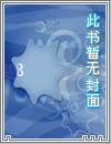 大唐之開局娶了武則天